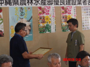 大米建設
