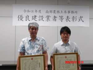共和産業