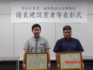 大米建設