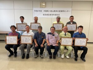 全体写真