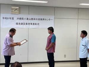 八島建設1
