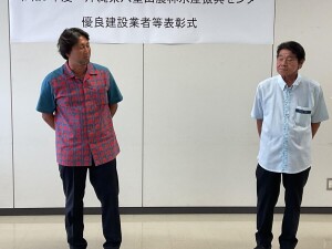 八島建設2
