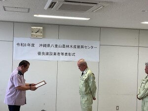 國光建設１