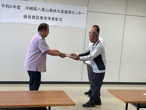 米盛建設2