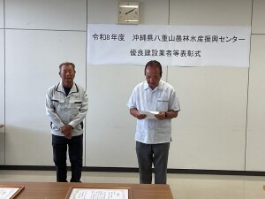 米盛建設3